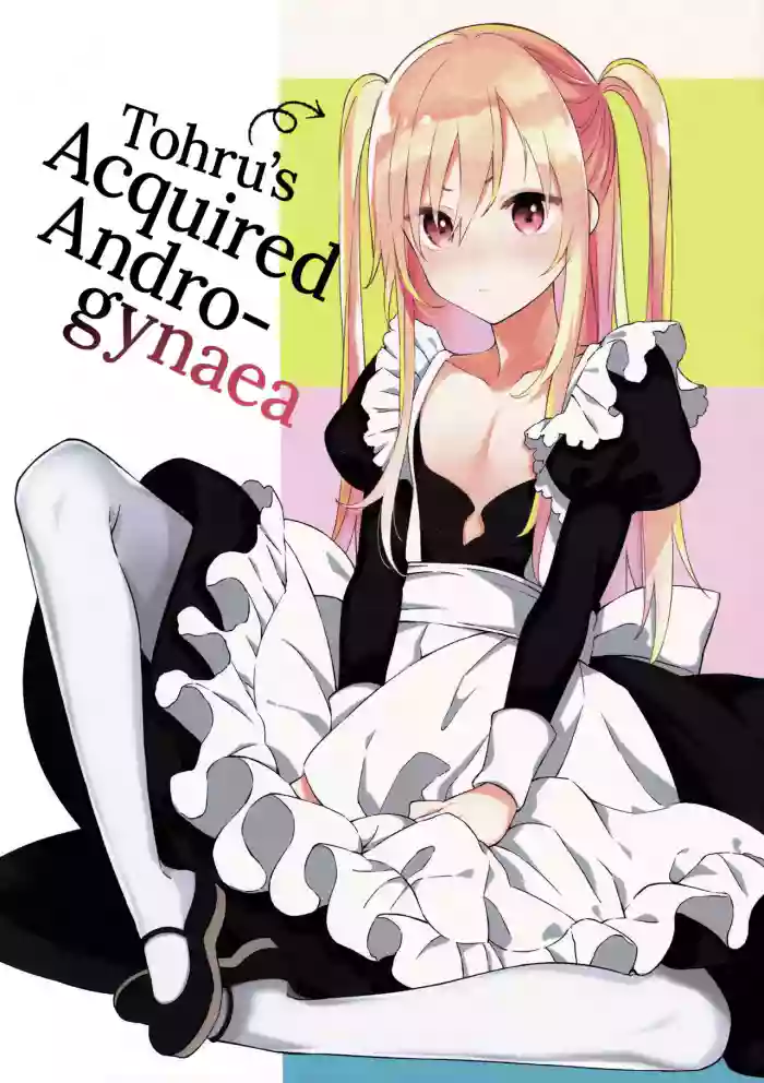 (C97) [Cake maker (Cake)] Tohru-kun wa Koutensei Otokonoko | Tohru's Acquired Androgynaea [English] [Pub Faggots] cover