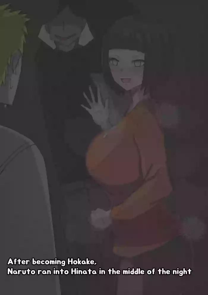 [Bata13] After Becoming Hokake | 23-08 ENG [English]