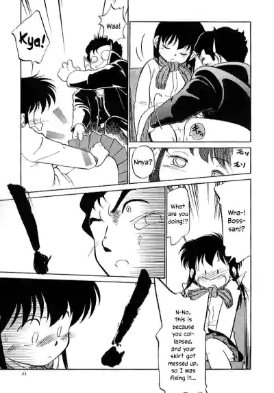 Page 26