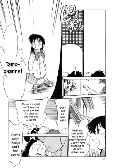 Page 57