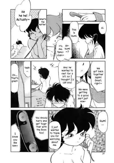Page 81