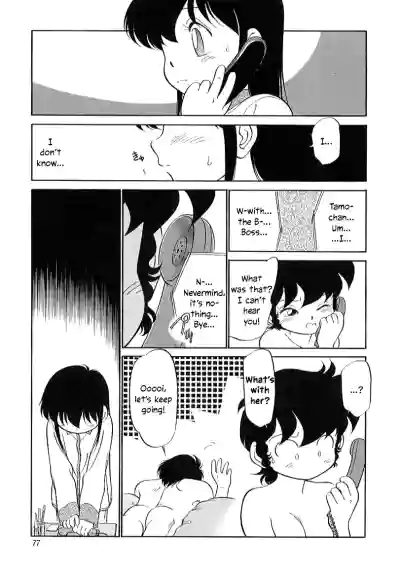 Page 82