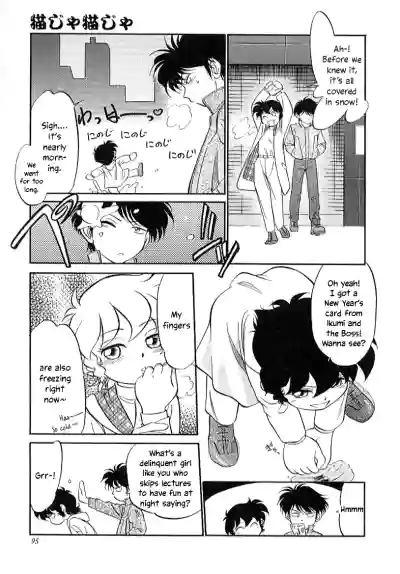 Page 100