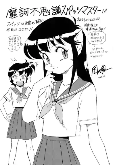 Page 102