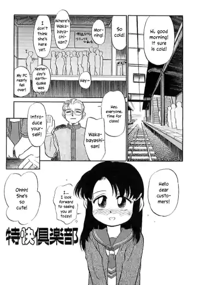 Page 114