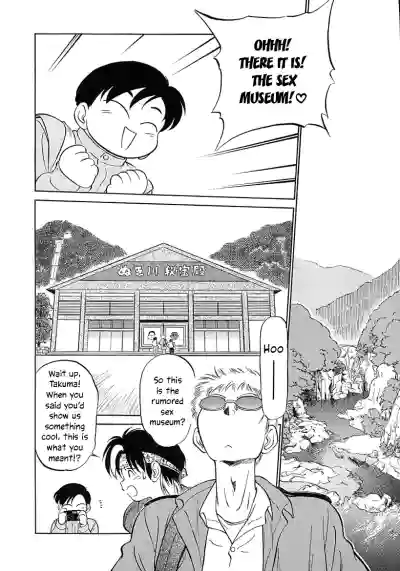 Page 123