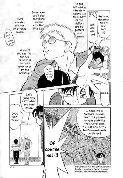 Page 124