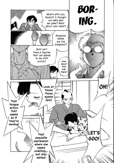 Page 131