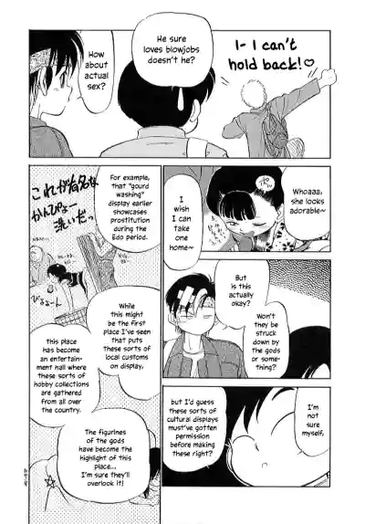 Page 132