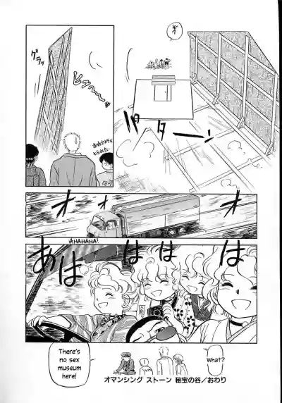Page 141