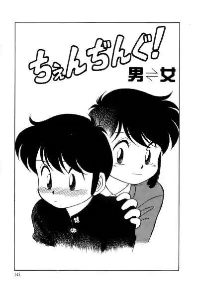 Page 142