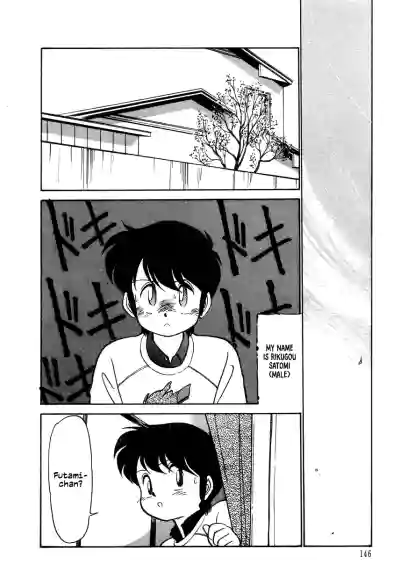 Page 143