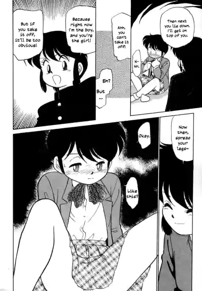 Page 151