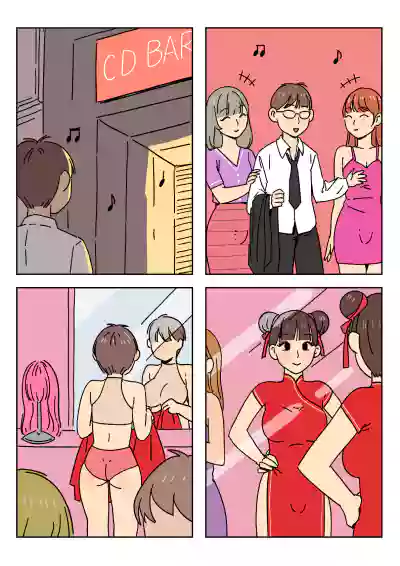 Page 183
