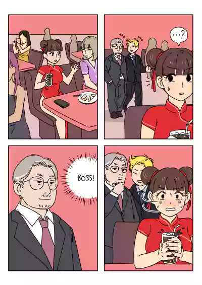 Page 184