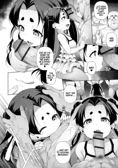 Page 104