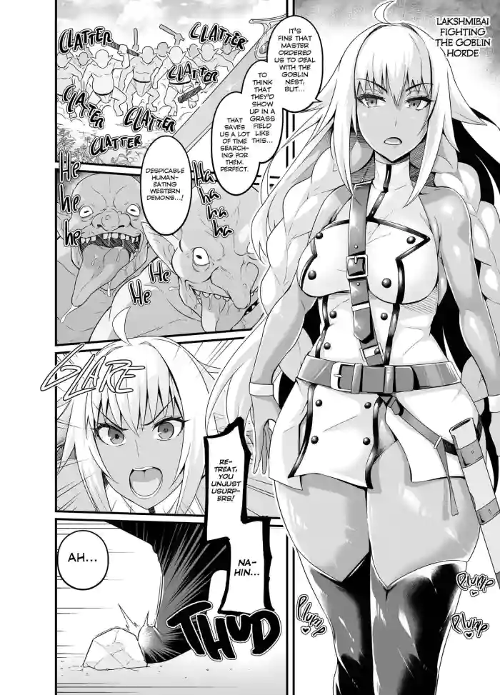 [Ankoman] Lakshmi Bai, Goblin no Mure to Tatakau (FateGrand Order) [English] [hardcase8translates] cover