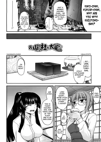 Page 105