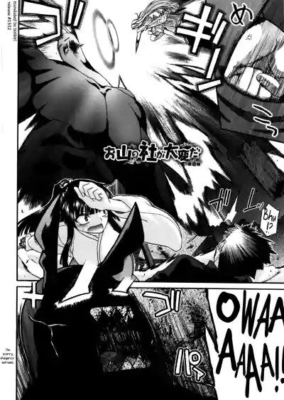 Page 145
