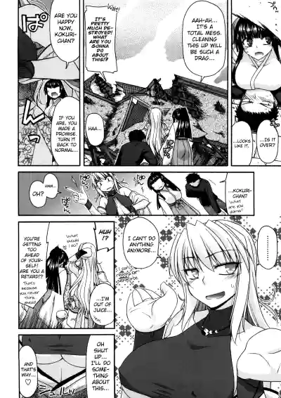 Page 152