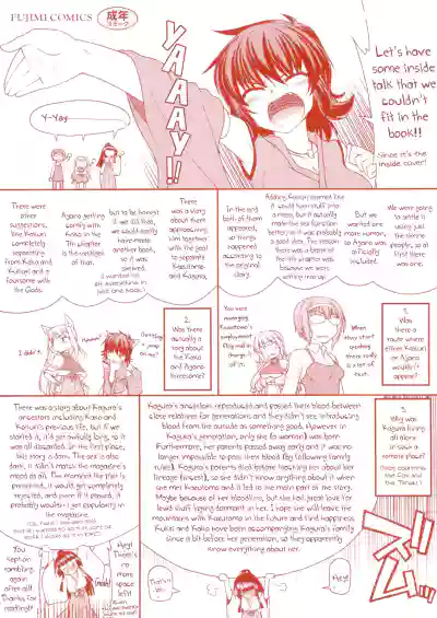 Page 214