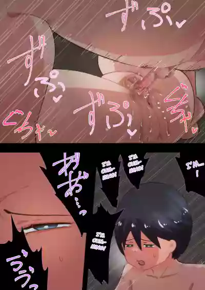 Page 110