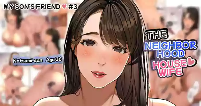 [Sakura no Tomoru Hi e] Kinjo no Hitozuma-san "Musuko no Otomodachi #3" [English] [korafu] cover