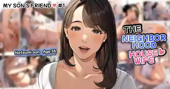 [Sakura no Tomoru Hi e] Kinjo no Hitozuma-san "Musuko no Otomodachi #1" [English] [korafu] cover