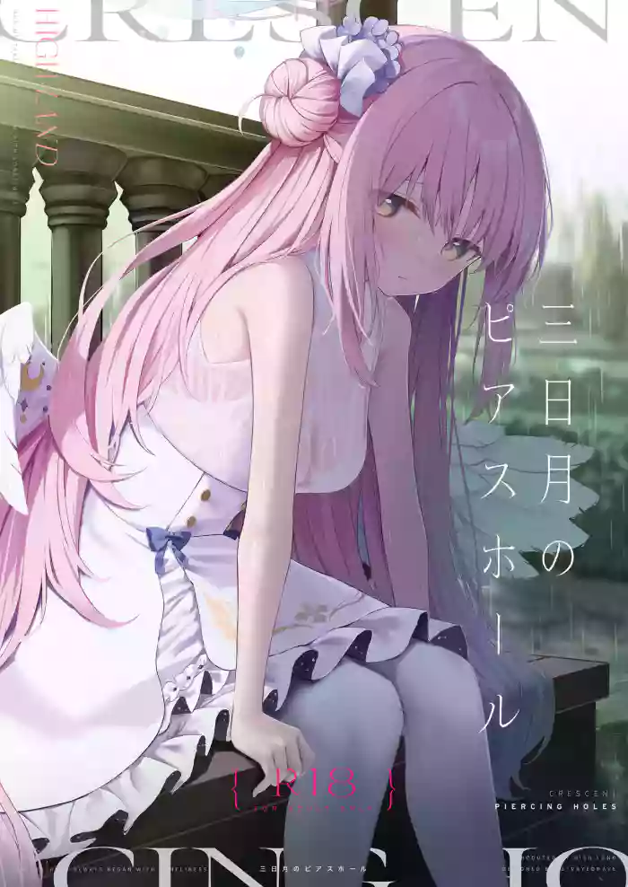 [HIGH:LAND (Takashima Shoa)] Mikazuki no Pierce Hole - Crescent Piercing Holes (Blue Archive) [English] [Digital] cover