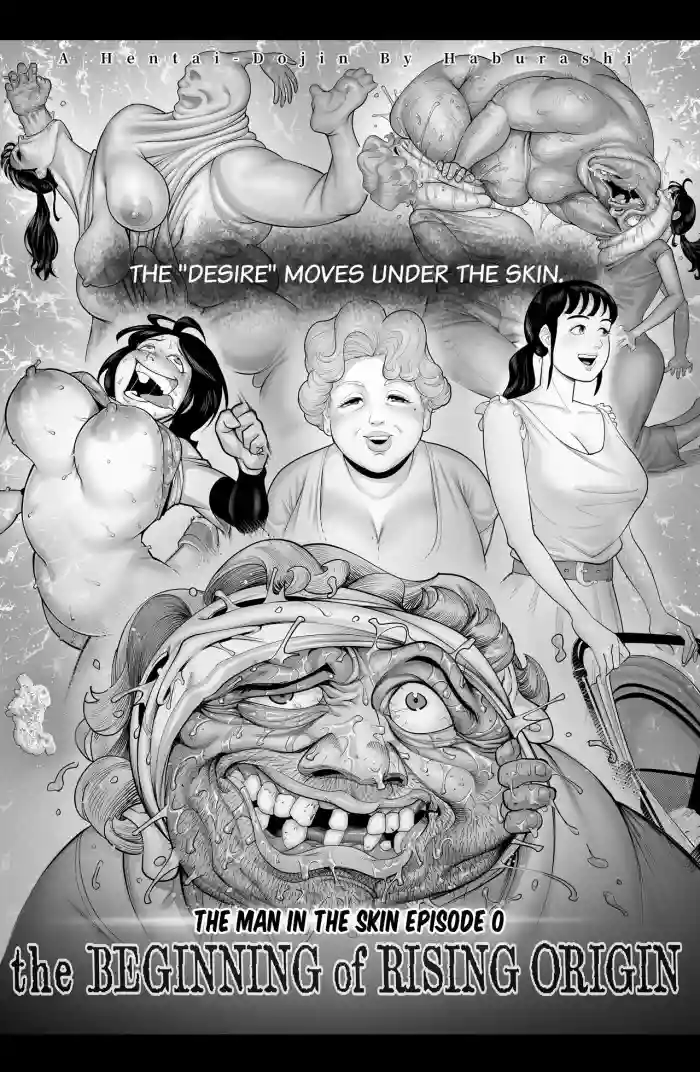 THE MAN IN THE SKIN episode 0 cover