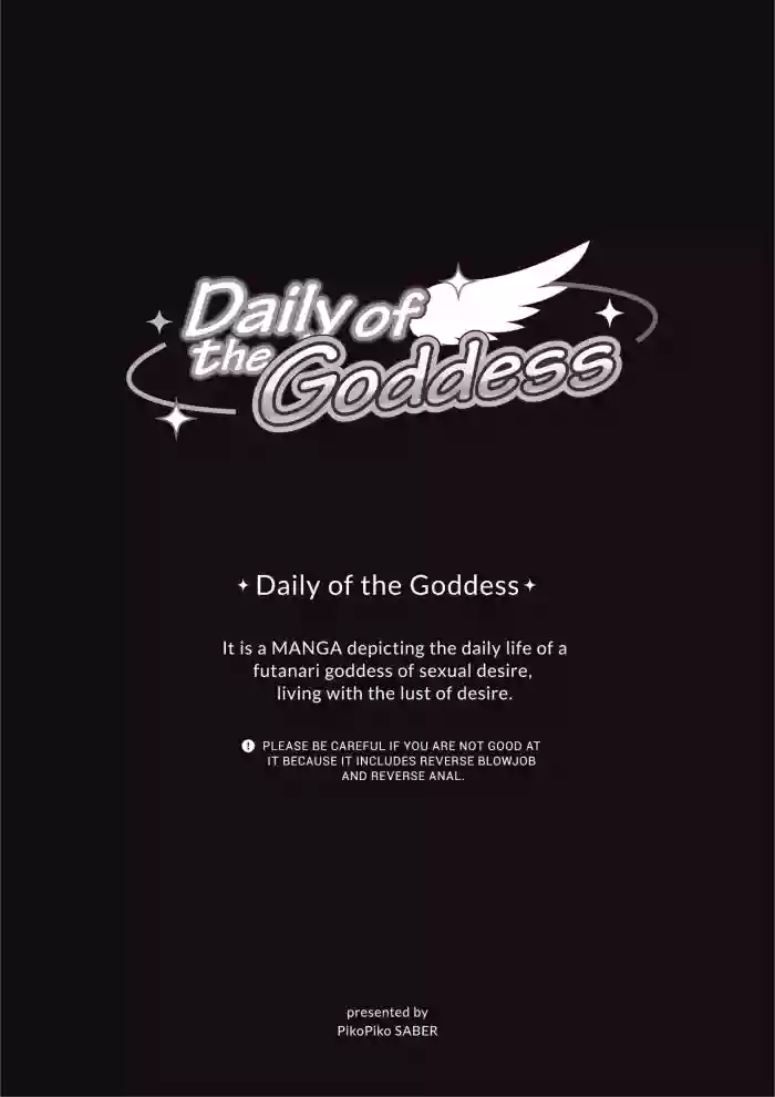 [PikoPiko SABER] Daily of the Goddess cover