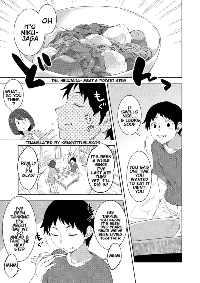 [Nme] Haha no Umare | Mother's Ripeness (Comic Reboot Vol.39) [English] [KenGotTheLexGs] [Digital] cover