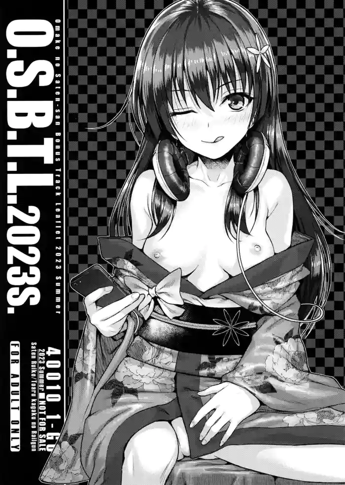 (C102) [40010 1-GO (Shimanto Shisakugata)] O.S.B.T.L.2023S. (Toaru Kagaku no Railgun) [English] cover
