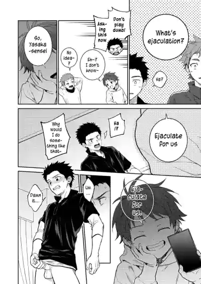 Page 67