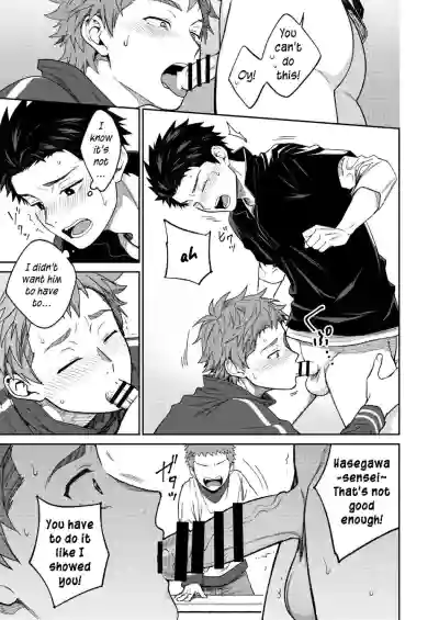 Page 70