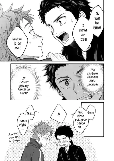 Page 74