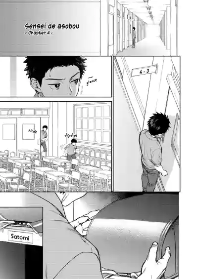 Page 75