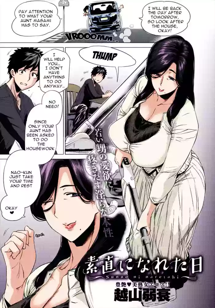 [Etuzan Jakusui] Sunao ni Nareta Hi | The day when I became obedient (COMIC Anthurium 2017-11) [English] [Digital] [Colorized] cover