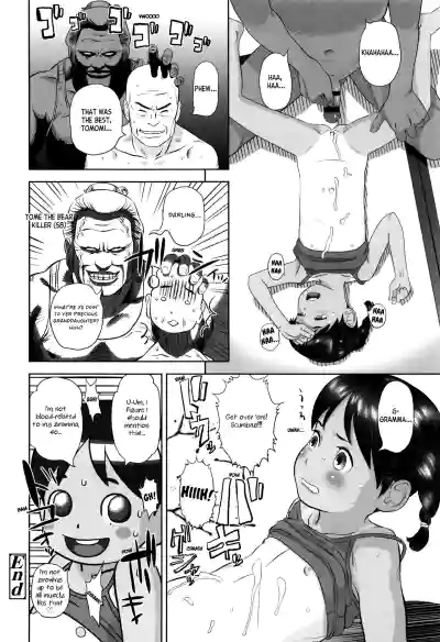 Page 69