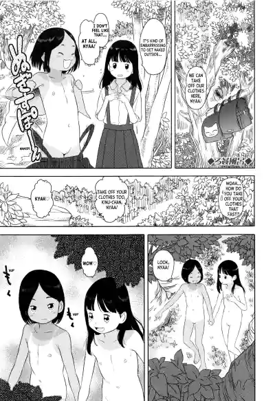 Page 124