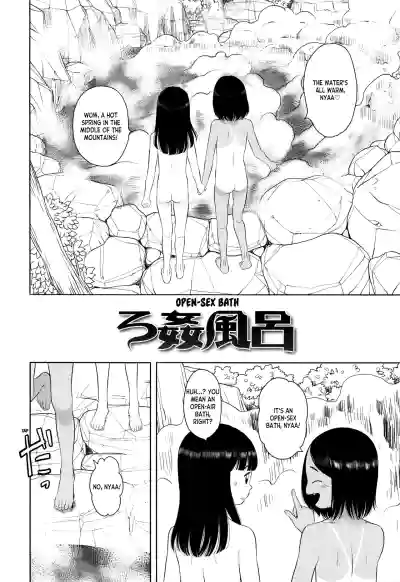 Page 125