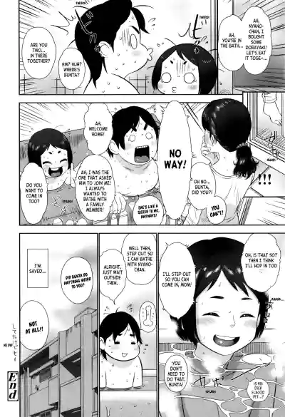 Page 211