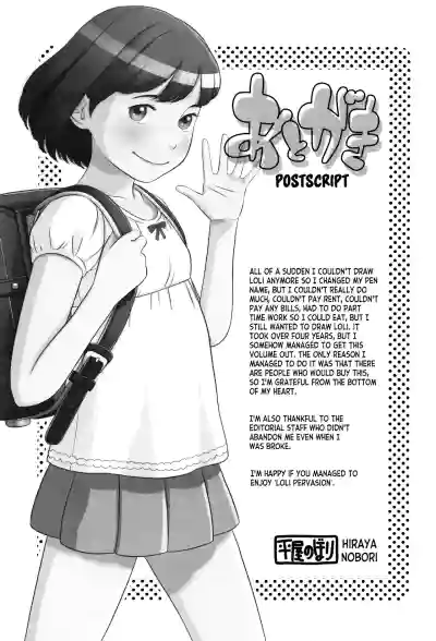 Page 212