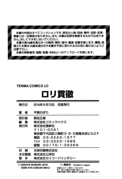 Page 213