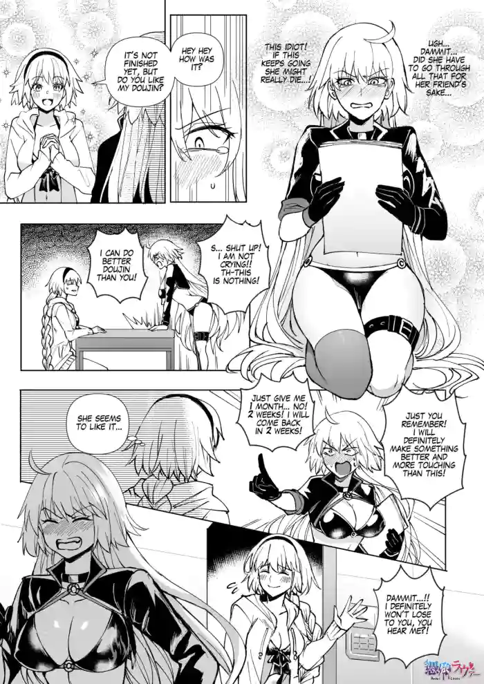 [Hyoui Lover] FGO Mizugi Jeanne Shimai Hyoui | Swimsuit Jeanne Double Possession (Fate/Grand Order) [English] cover