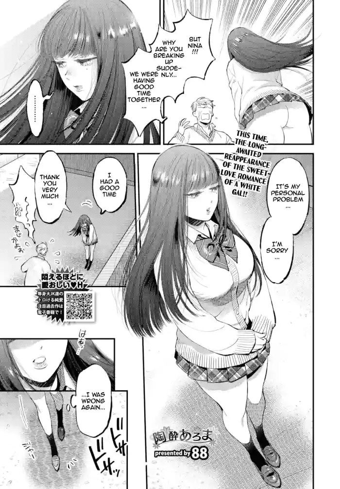 [88] Euphoria Aroma [English] cover