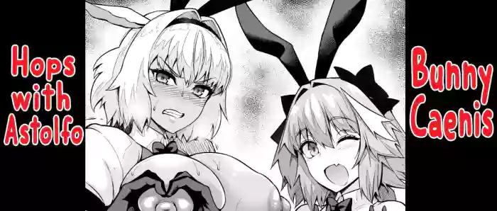 [Ankoman] Bunny Caenis Hops with Astolfo [English] (Fate/Grand Order) cover