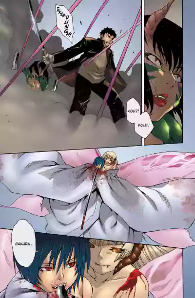 Page 332