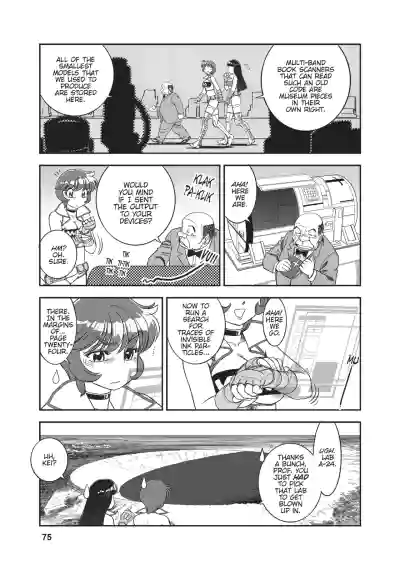 Page 67