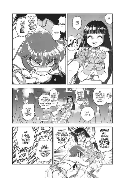 Page 158